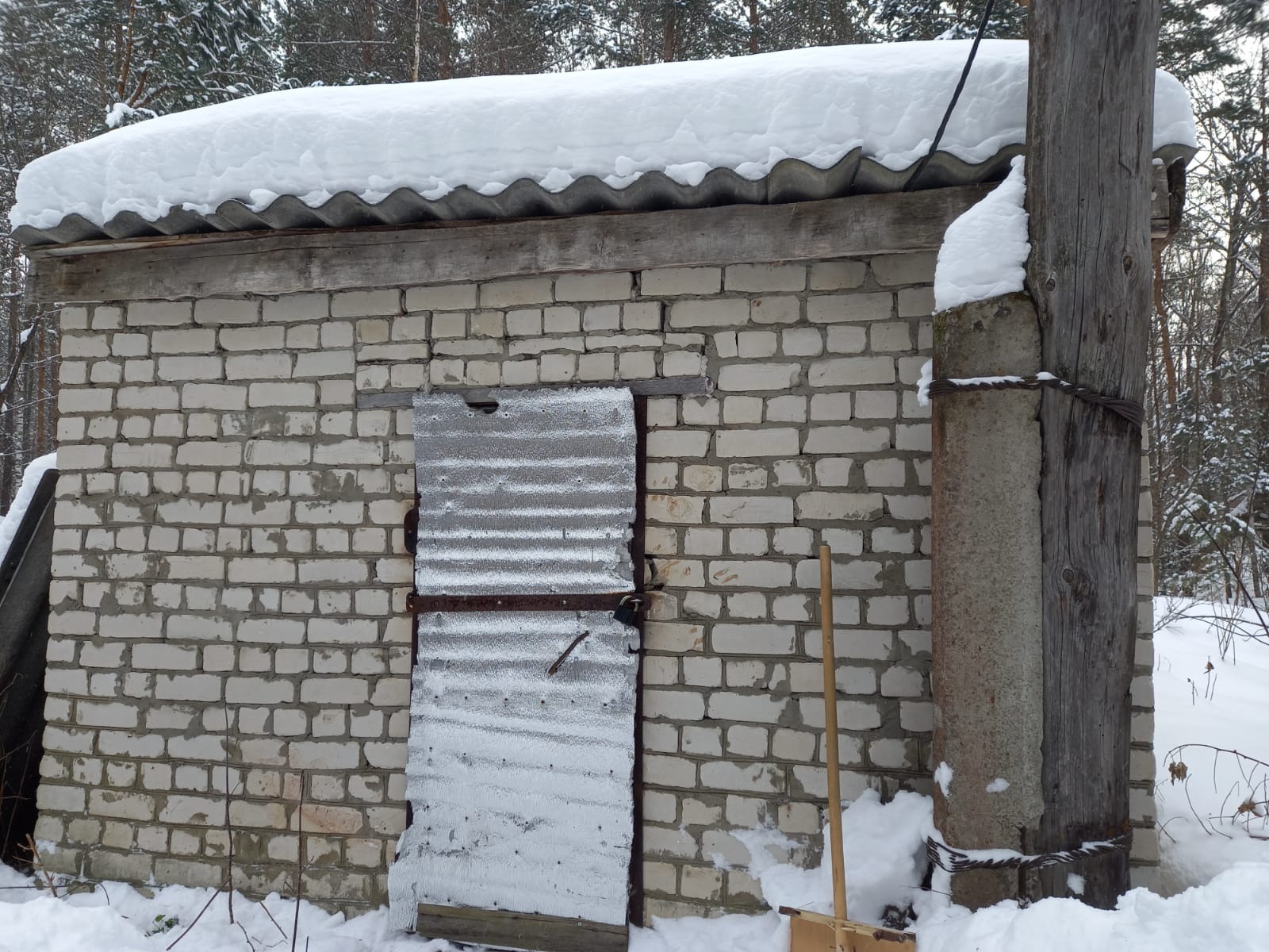 Протокол о результатах проведения конкурса.